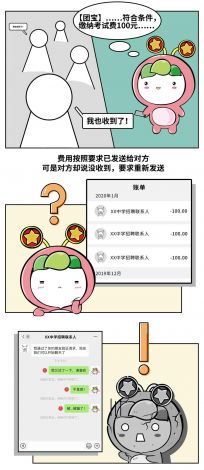 《胡桃大战史莱姆》全新版本发布！点击链接，立即下载游戏。挑战新关卡，探索未知世界。