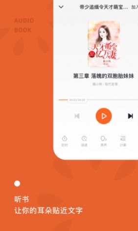 番茄社区app改名后叫什么名字了下载-有没有可以果聊的appv7.0.9官方安卓版