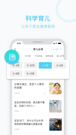 绿茶app改名后叫什么名字了下载-给你花改名即刻有v6.0.7安卓版