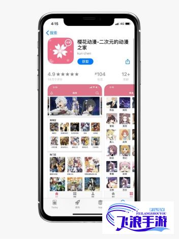 免费追剧app大全下载-免费追剧的应用软件v2.3.4免费官方版