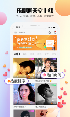 小蝌蚪app视频下载-小蝌蚪app视频公司v6.6.6官方版