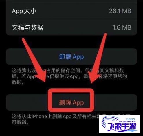 苹果91轻量版官网ios下载-苹果怎么删除轻量版软件v1.9.9安卓版