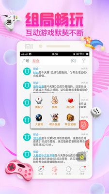 绿茶交友app的用户类型下载-绿茶网站是什么v2.5.7手机版