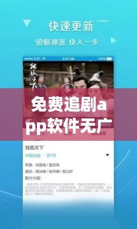 免费追剧app软件无广告下载-全民追书神器无广告破解版v9.7.3官方安卓版