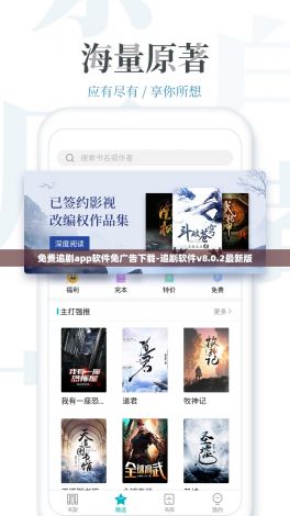 免费追剧app软件免广告下载-追剧软件v8.0.2最新版