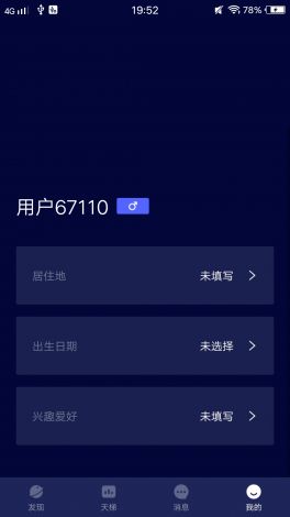 小波app官网入口怎么软件下载-一个叫什么小波的APPv7.2.6手机版