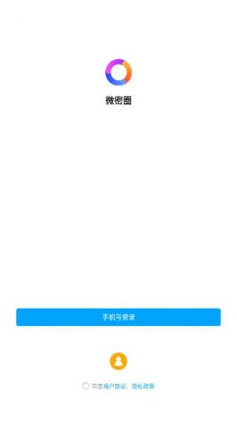 密微圈app下载-微分享平台appv1.1.9最新版本