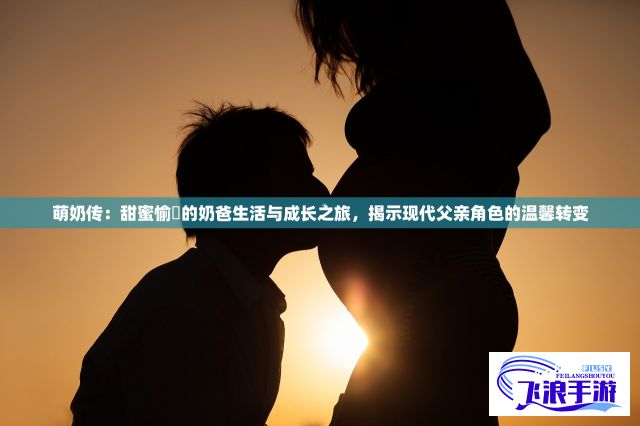 深度解析：如何创造独一无二的王者昵称，领跑电玩竞技场的秘诀揭秘