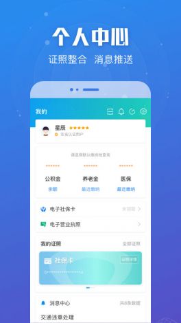 聊伴交友app下载-交友软件app前十名v6.3.3最新版