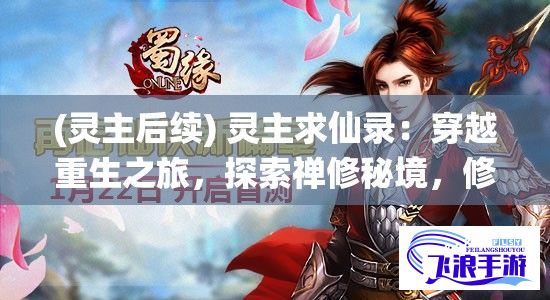 逍遥阁app是什么软件下载-逍遥客户端app下载v1.4.0官方安卓版