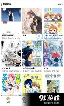 (蛙跳漫画) 蛙漫互动魅力：以跳跃者的视角解析动态漫画的艺术要点