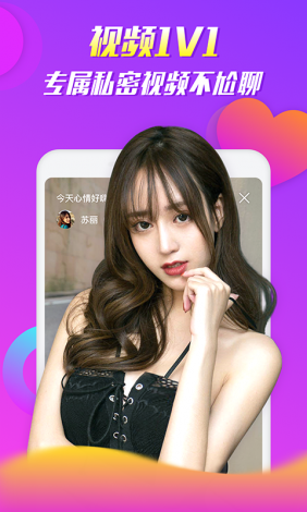 ♥羞羞视频app♥黄版app下载-♥羞羞视频app♥黄版app公司v4.1.7官方安卓版