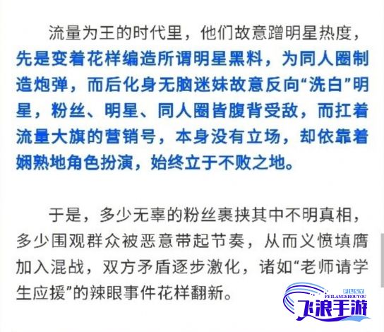 【火爆黑料独家曝光】抢先观看黑料视频，深入揭秘事件真相！不容错过！