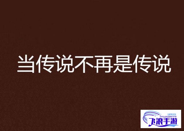 (当她对你低语说想你的大棒棒怎么回复) 当她对你低语说想你的大棒棒：男生在接收这样的真心表白时，该如何妥善回复以尊重女生又不失自己风度的建议与解析