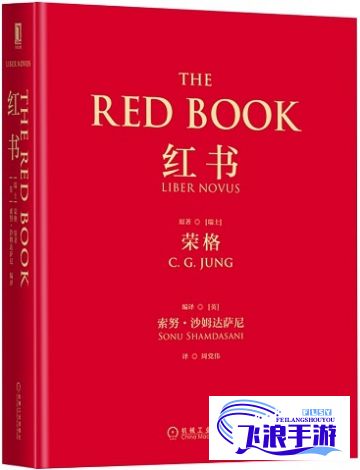 (红色系列书籍推荐) 红色书籍推荐：从政治经典到现代文学，探索红色书籍中的深刻内涵与启示