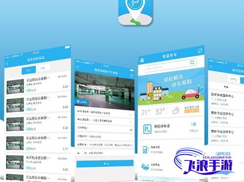 app下载-软件开发公司v3.0.8官方版