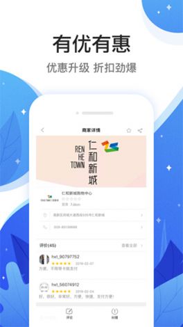 黄品汇APP全新升级！优惠享不停，尽情购物体验一站式便利|数十万商品随心选购