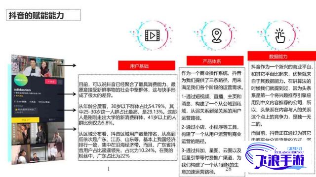 (猫咪最新永久地域网名是什么) 快猫视频在线：探索短视频的强大娱乐与信息传播力量