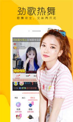 真人秀色直播appv77v下载-逗艳直播app77v0.5.5官方安卓版