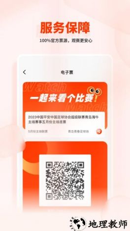 ❤榴莲视频app❤sg下载-榴莲v1.9.3最新版本