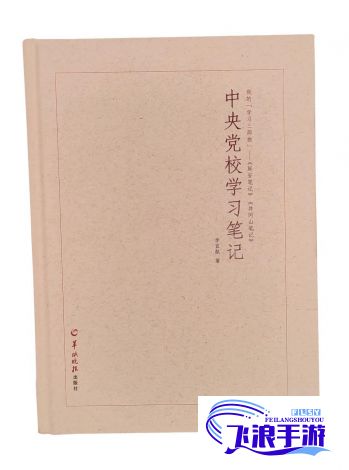 以《论语》中'日日精进久久为功'为主题，探讨在科技快速发展的今天，如何通过不断学习和自我提升，实现技术与应用的深入融合