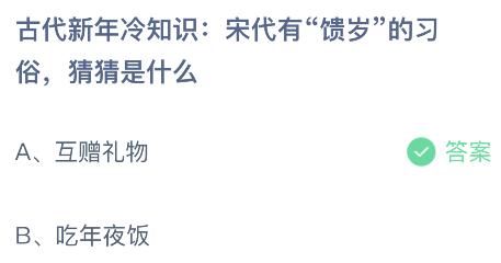 (小鸡庄园答案今日答案) 今日最新 | 小鸡庄园答案揭秘：掌握关键要点，轻松答题提升收益！