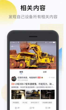 丝瓜app视频下载-丝瓜app视频公司v2.3.8官方安卓版