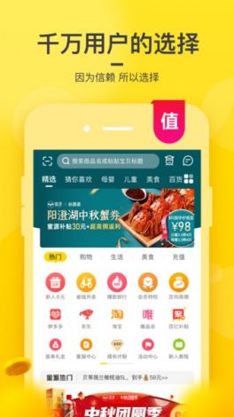 蜜源app下载-蜜源怎么用v3.2.5免费官方版