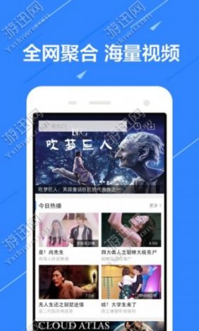 果酱视频app如何把vip设为金币下载-一个可以领所有vip的软件v8.3.6最新版