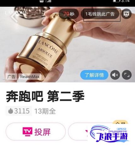 免费的视频app网站入口下载-免费的视频app网站入口公司v9.3.6免费手机版