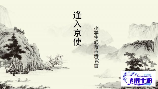 (缠绵的诗歌风格) 探索唐宋诗词中的缠绵悱恻：浅析古代诗人如何借花献佛表达男女情愫【研究篇】