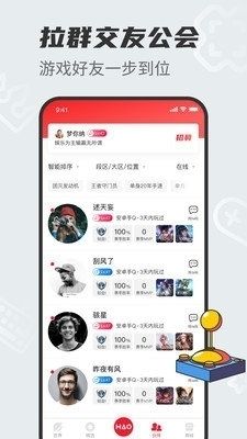 抖抈app入口免费下载-抖抈app入口免费公司v9.0.4官方安卓版