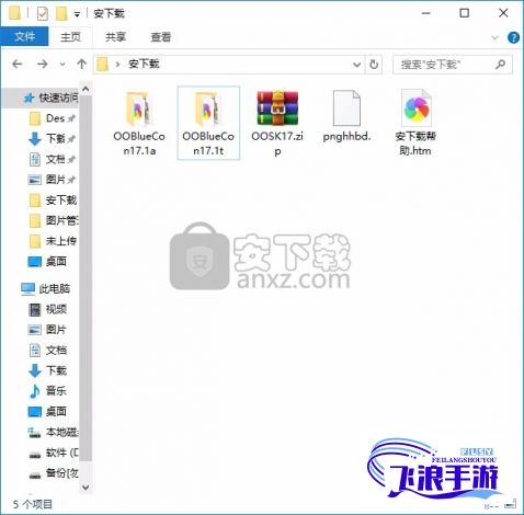 ios17.3rc准正式版推送下载-ios17.1v3.2.5最新版