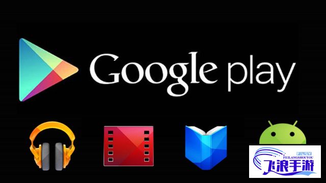 9apps apk下载-play store.apkv4.5.1最新版本