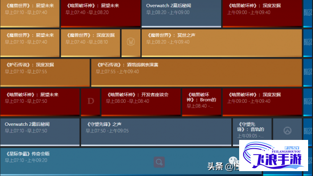 (黑料不打烊 时间轴) 探索24小时不打烊的黑料世界：一键进入tttzzz668.su网页入口的便利与魅力