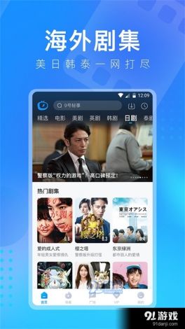 丝瓜app视频下载-丝瓜app视频公司v4.2.8官方安卓版