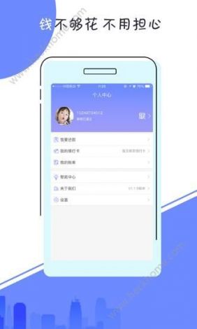 花简空间app是骗子下载-app诈骗在哪投诉v4.4.5免费官方版