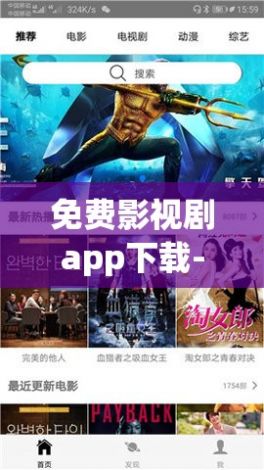 免费影视剧app下载-可以免费的看电视剧的网站v4.3.9官方版