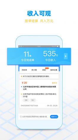 黄金软件app免费安装下载-下载appv2.9.9官方版