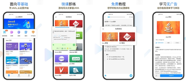 app软件免费下载-app制作公司v0.7.5最新版本