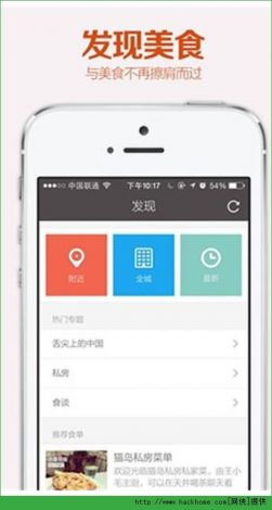 食色app苹果视频免费下载-食色app苹果视频免费公司v9.1.0官方版