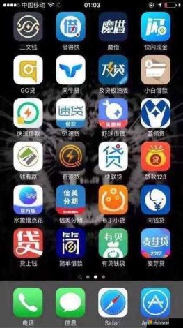 黑口子必下款app2023下载-黑口子下款v9.6.8最新版