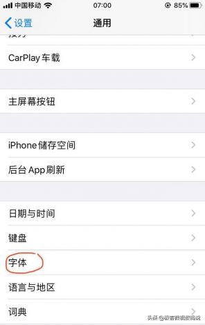 套路官网链接下载-套路官网下载链接iosv9.3.0手机版