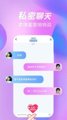 斯慕圈app官方下载-圣魔斯慕ios不能下载了么v7.2.2最新版本