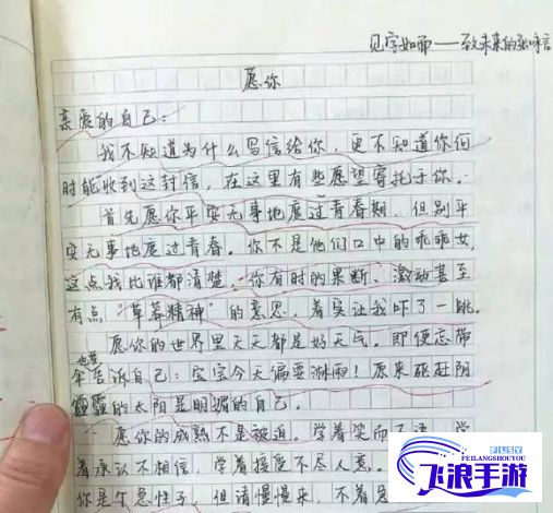 (亲情矛盾作文600字记叙文) 揭秘亲情与矛盾：你真的愿意和亲戚共享一张床吗？探索中国传统家庭关系下的褪色边界