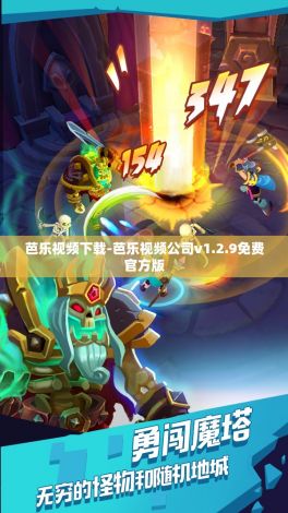 芭乐视频下载-芭乐视频公司v1.2.9免费官方版