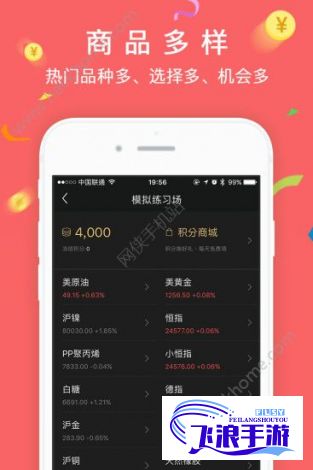 手心助手app官网下载-掌心管家官方下载v7.0.5免费官方版