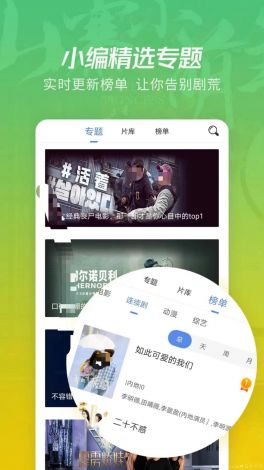 免费追剧app大全下载-免费追剧视频appv0.5.5官方安卓版