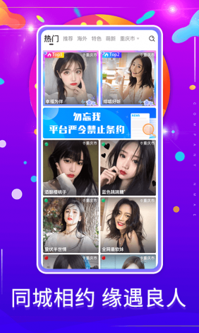 晚约app官网下载-航空appv0.5.5安卓版