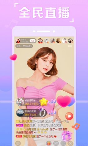 性巴克app❤网站成人版下载-巴克视频v6.9.2手机版